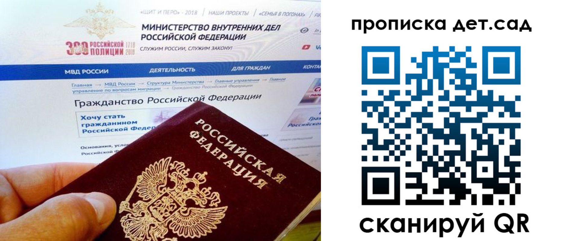 купить прописку в Инзе