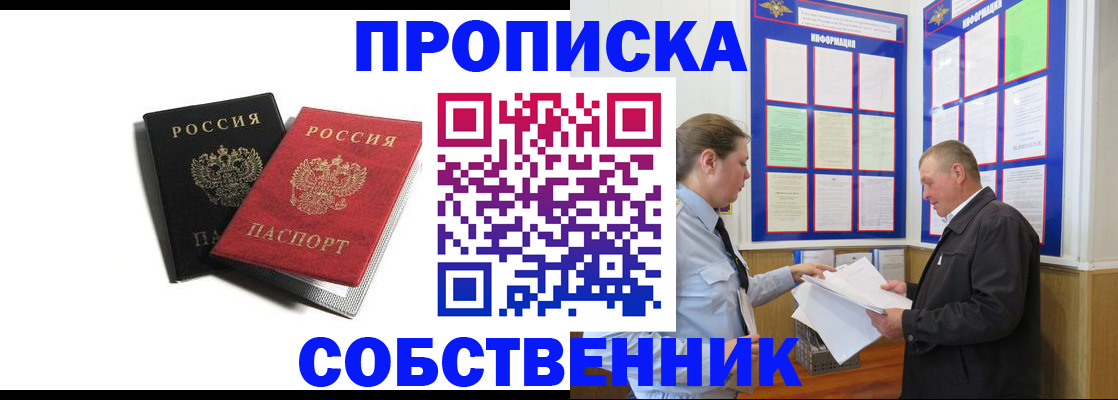 форма 3 в Инзе