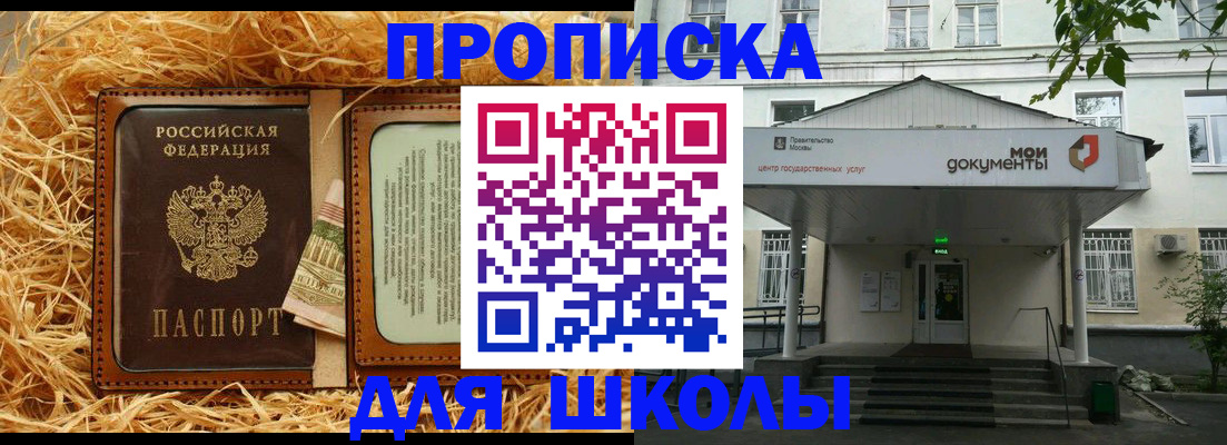 временная регистрация поиск в Инзе